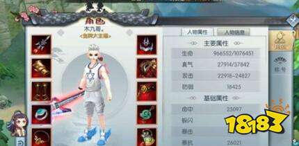 武林外传手游平民玩家心得 小资也能畅快玩