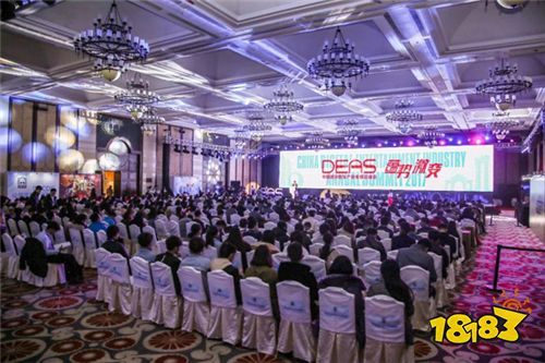 抢票赢大礼!第五届中国数字娱乐产业年度高峰会(DEAS)800张免费门票即时限量开抢!