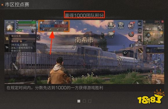 明日之后南希市控点赛怎么玩