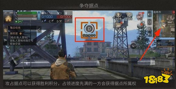 明日之后南希市控点赛怎么玩