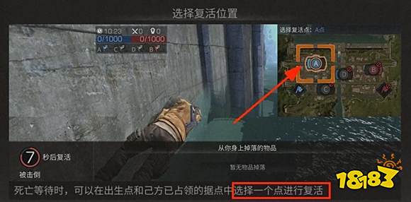 明日之后南希市控点赛怎么玩