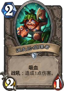 md_cheaty_anklebiter.png