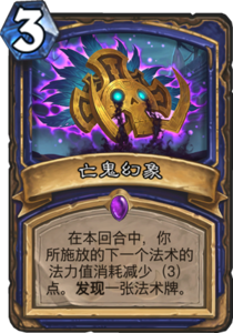 md_haunting_visions.png