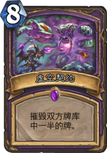 md_void_contract (1).png