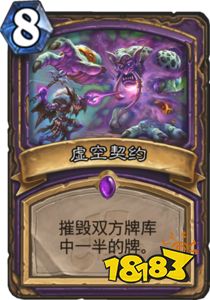 md_void_contract (1).png