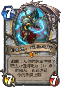 md_bwonsamdi_the_dead.png