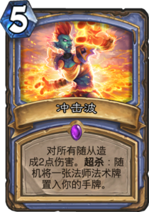 md_blast_wave.png
