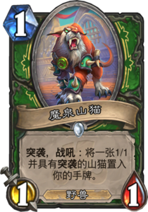 md_springpaw (1).png