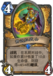 md_zandalari_templar.png