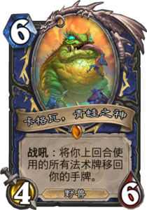 md_kragwa_the_frog.png