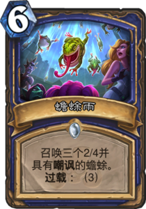md_rainof_toads.png