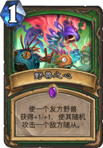 md_the_beast_within.png