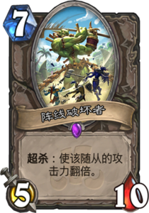md_linecracker.png