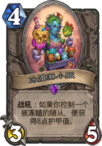 md_ice_cream_peddler.png