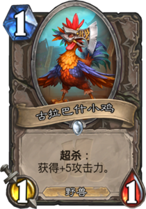 md_gurubashi_chicken.png