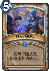 md_mass_hysteria.png