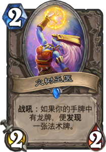 md_firetree_witchdoctor.png