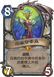 md_princess_talanji.png