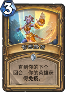 md_time_out.png
