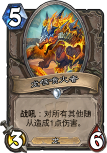 md_dragonmaw_scorcher.png