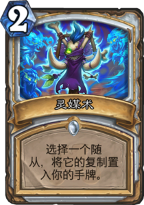 md_seance.png