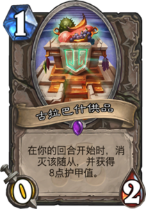 md_gurubashi_offering.png