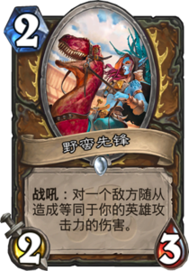 md_savage_striker.png
