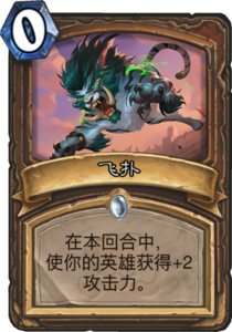 md_pounce.png