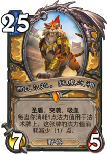 md_shirvallah_the_tiger.png