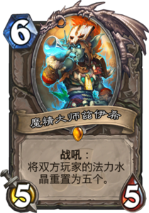 md_mojomaster_zihi.png