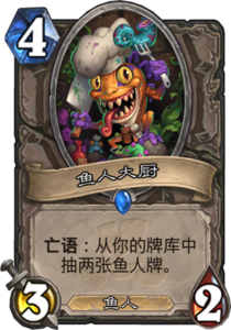 md_murloc_tastyfin.png