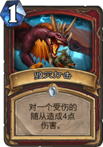 md_devastate.png