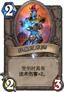 md_spellzerker.png