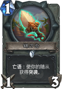 md_serrated_tooth.png