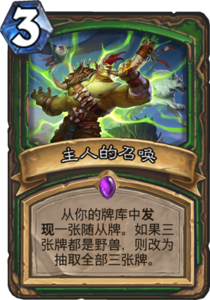 md_masters_call.png