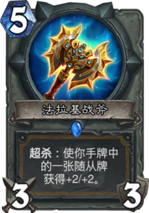 md_farraki_battleaxe.png