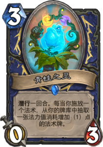 md_spirit_of_the_frog.png