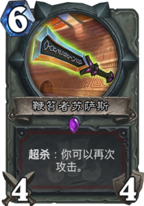 md_sulthraze.png