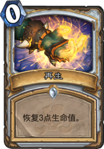 md_regenerate.png