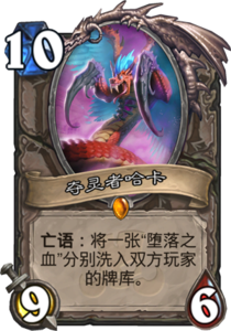 md_hakkarthe_soulflayer (1).png