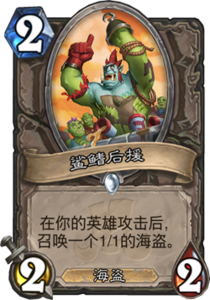 md_sharkfin_fan.png