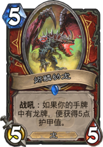 md_emberscale_drake.png
