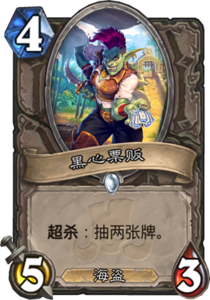 md_ticket_scalper.png