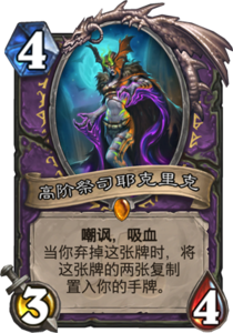md_high_priestess_jeklik.png