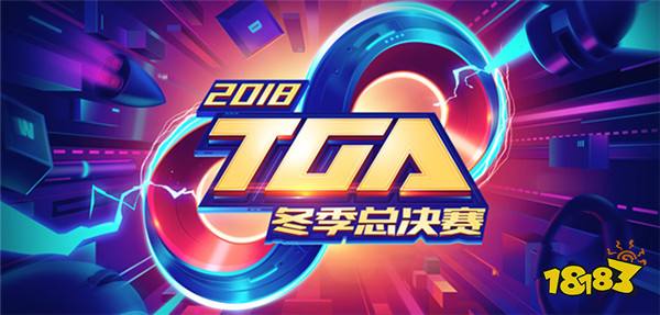 2018TGA拳皇98OL总决赛：战神3:0成为最强拳皇格斗家