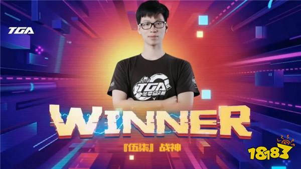 2018TGA拳皇98OL总决赛：战神3:0成为最强拳皇格斗家
