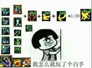 某地下城的乐趣 居然在这款和风动作手游上感受到了