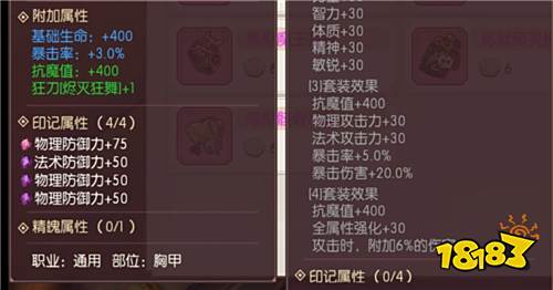 某地下城的乐趣 居然在这款和风动作手游上感受到了