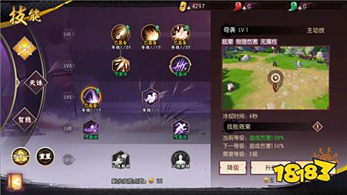 某地下城的乐趣 居然在这款和风动作手游上感受到了