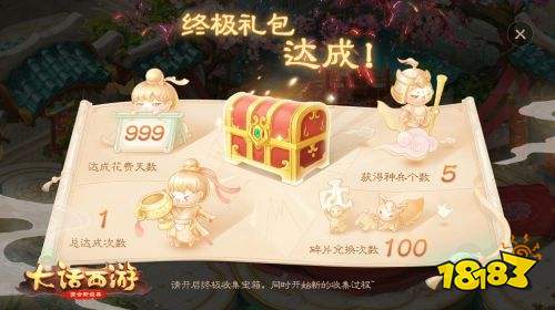 手机版大话手游单机